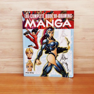 The Complete Book of Drawing Manga มือสอง