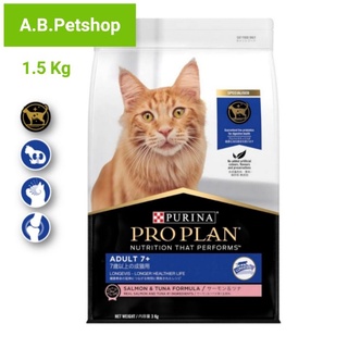 PRO PLAN Adult 7+ Salmon &amp; Tuna Formula อาหารแมวโต อายุ 7 ปีขึ้นไป สูตรปลาแซลมอนและทูน่า 1.5 Kg.