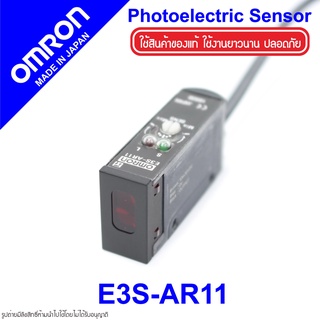 E3S-AR11 OMRON E3S-AR11 OMRON Photoelectric Sensor OMRON โฟโต้อิเล็กทริคเซนเซอร์ E3S-AR11 Photoelectric OMRON E3S OMRON