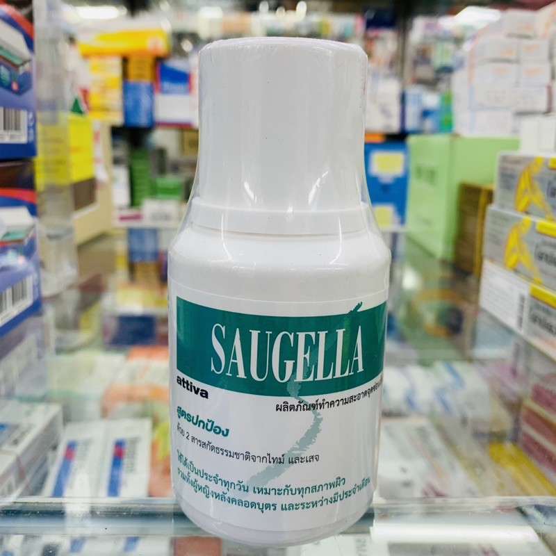 saugella-attiva-100-ml-ราคาถูก-พร้อมส่ง