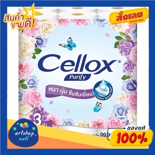 เซลล็อกซ์ พิวริฟาย ไจแอนท์โรล กระดาษทิชชูแบบม้วน แพ็ค 24Cellox Purify Giant Roll Tissue Roll Pack 24