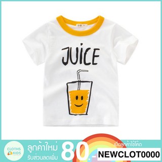 🔥สินค้าพร้อมส่ง🔥 เสื้อผ้าเด็ก เสื้อยืดแขนสั้นลาย Juice สุดน่ารัก