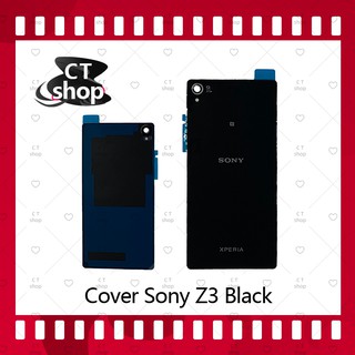 สำหรับ Sony Z3  อะไหล่ฝาหลัง หลังเครื่อง Cover อะไหล่มือถือ คุณภาพดี CT Shop