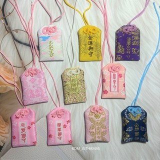 ⛩🌸 เครื่องรางญี่ปุ่น 🇯🇵🌸 お守り Omamori โอมาโมริ เครื่องรางนำโชค ถุงโชคดี เสริมดวง เครื่องราง ที่ระลึก มงคล ญี่ปุ่น Japan