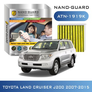กรองแอร์ TOYOTA Land Cruiser J200 2007-2015 รุ่นนาโน (ATN-1919K) กรองฝุ่น PM2.5