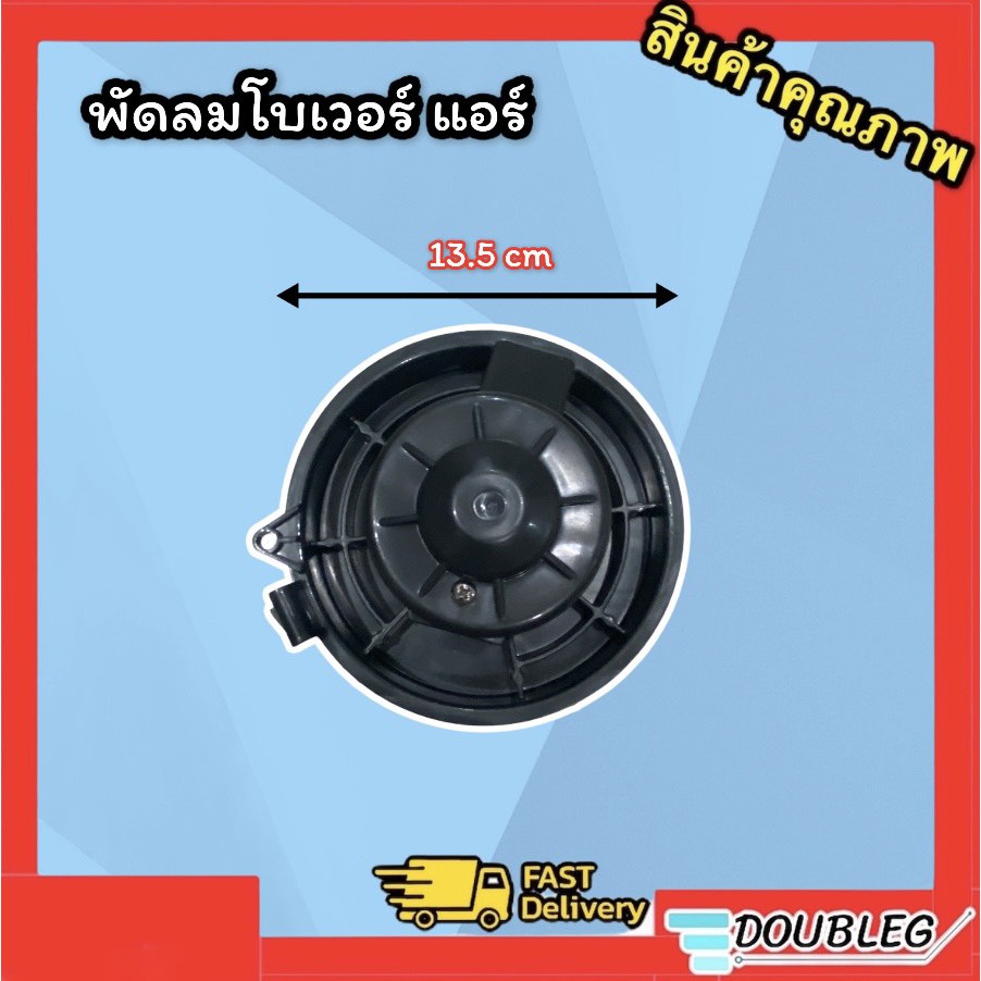 โบเวอร์แอร์-นิสสัน-ซิลฟี่-jt-skv-blower-moter-sylphy-พัดลมตู้แอร์-sylphy-มอเตอร์ตู้แอร์-ซิลฟี่-โบเวอร์ตู้แอร์-sylphy