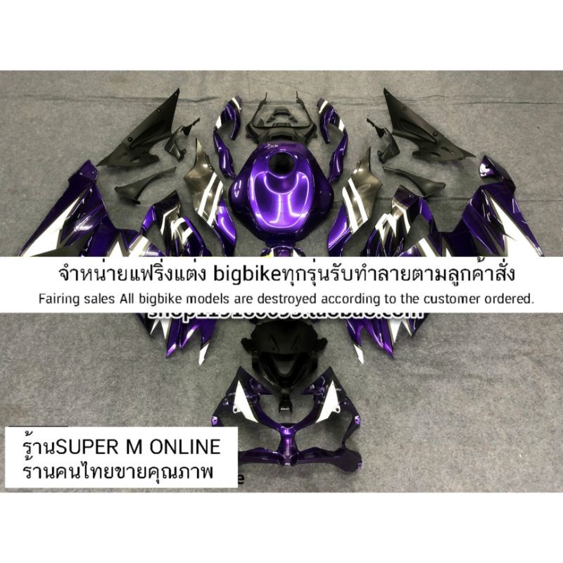 ชุดแฟริ่ง-kawasaki-ninja-zx6rรับทำชุดแฟริ่งแต่ง-bigbikeรับทำชุดสีรถบิ๊กไบค์คาวาซากิ-zx6rทุกรุ่นทุกปีชุดสีรถบิ๊กไบค์