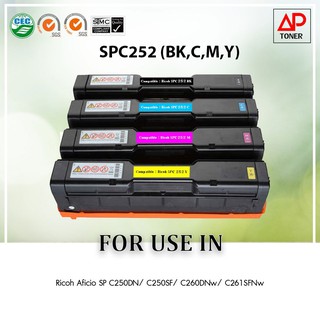 หมึกเลเซอร์เทียบเท่า Ricoh SP C252HS สำหรับเครื่องพิมพ์รุ่น Ricoh SP C252dn SP C252DNw SP C262DNw SP C262SFNw SP C252sf