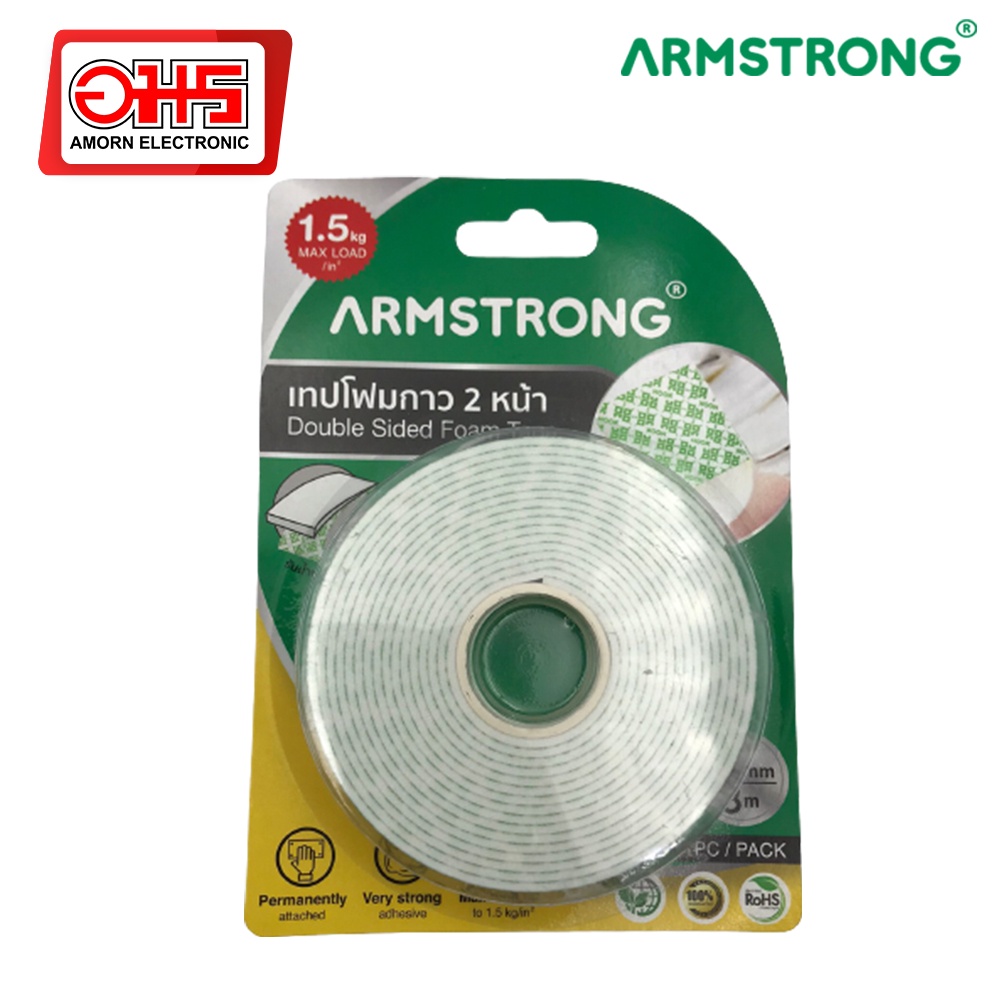 armstrong-เทปโฟม-2-หน้า-ขนาด-24x3-เมตร-สำหรับงานรับนำ้หนัก-อมรออนไลน์