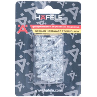 ปุ่มรับชั้น HAFELE 482.82.12405 อะไหล่เฟอร์นิเจอร์อื่นๆ อะไหล่เฟอร์นิเจอร์ เฟอร์นิเจอร์และของแต่งบ้าน HAFELE 482.82.1240