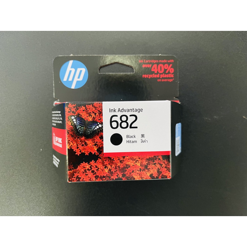 HP 682 Black/Tri-Color Original Ink Cartridge (ของแท้) for HP Deskjet ...