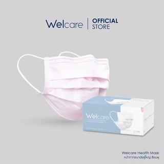 Welcare Mask หน้ากากอนามัยผู้ใหญ่ สีขมพู แบบกล่องบรรจุ 50 ชิ้น