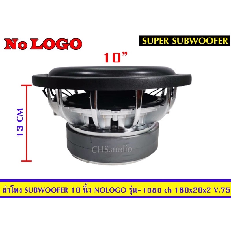 sub10-nologoรุ่น1080ch-180-20-2-v-75