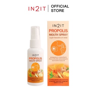 In2It Propolis Mouth Spray 30ml.