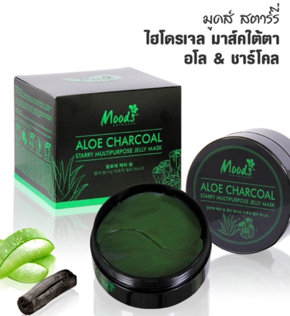 มูดส์-ไฮโดร-เจลลี่มาสก์-สำหรับรอบดวงตา-60ชิ้น-30คู่-mo057