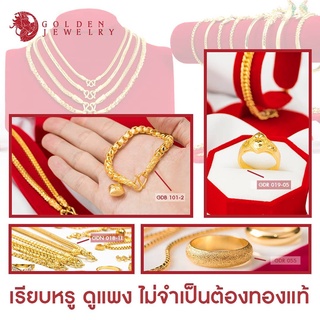 ภาพขนาดย่อของภาพหน้าปกสินค้าGDJ แหวนเกลี้ยง (Classic) 2 สลึง แหวนปอกมีด / แหวนทอง ทองโคลนนิ่ง ทองไมครอน ทองหุ้ม ทองเหลืองชุบทอง ทองชุบ แหวนแฟชั่น จากร้าน golden_jewelry_thailand บน Shopee ภาพที่ 3