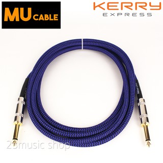 MU Cable สายแจ๊คกีต้าร์ ไฟฟ้า เบสไฟฟ้า รุ่น01 สีน้ำเงิน หัวตรง ยาว 3เมตร