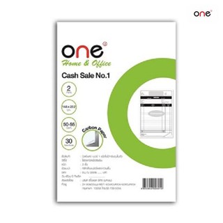 ภาพขนาดย่อของภาพหน้าปกสินค้าONE บิลเงินสด No.1 Home&Office 2 ชั้น (แพ็ค 4 เล่ม) จากร้าน officemate บน Shopee