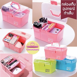 กล่องใส่ของ 6 สี กล่องเก็บอุปกรณ์ทำเล็บ กล่อง Storage strong Box Multi Function กล่องจัดระเบียบ อุปกรณ์ทำเล็บ 💕