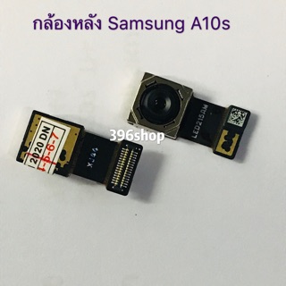 ภาพหน้าปกสินค้ากล้องหลัง (Big Camera) Samsung A10s/SM-A107F、A20s/SM-A207F、A30s/SM-A307F ที่เกี่ยวข้อง