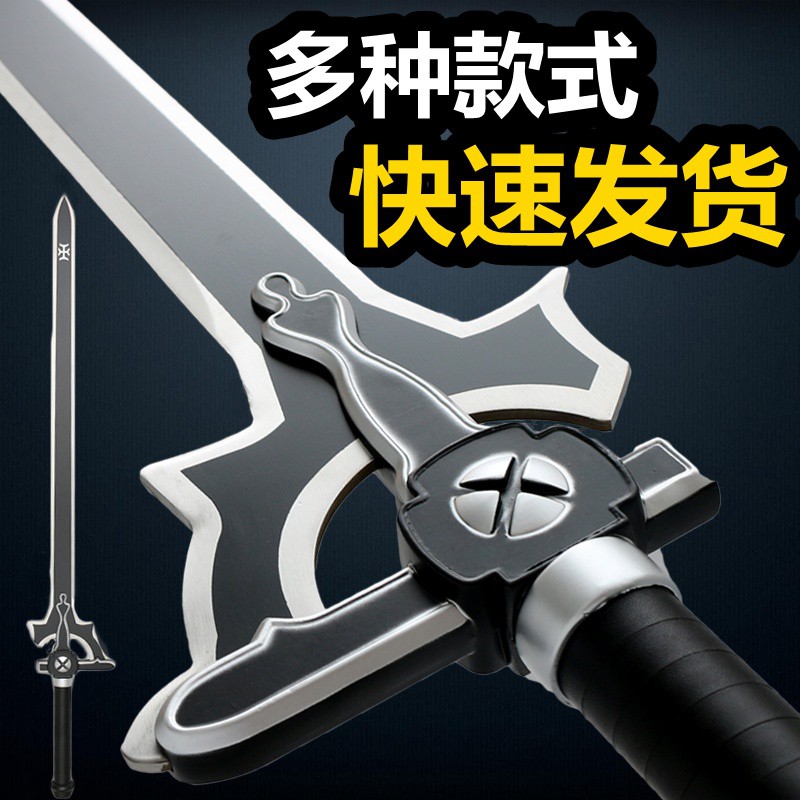 ดาบซามูไร-จากเรื่อง-sword-art-online-ซอร์ดอาร์ตออนไลน์-samurai-sword-ดาบนินจา-รุ่น-81024