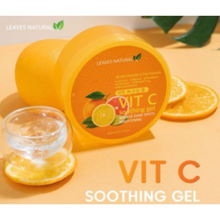 Leaves Natural Vit C Soothing Gel ลีฟ แนชเชอรัล วิตซี ชูทติ้ง เจล -