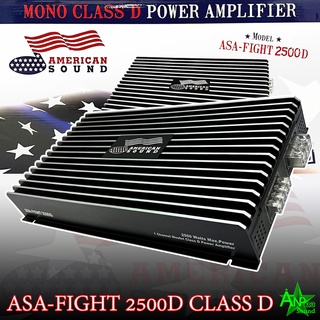 เพาเวอร์แอมป์ติดรถยนต์ AMERICAN SOUND รุ่น ASA-FIGHT 2500D CLASS D กำลังขับ 2500W MAX