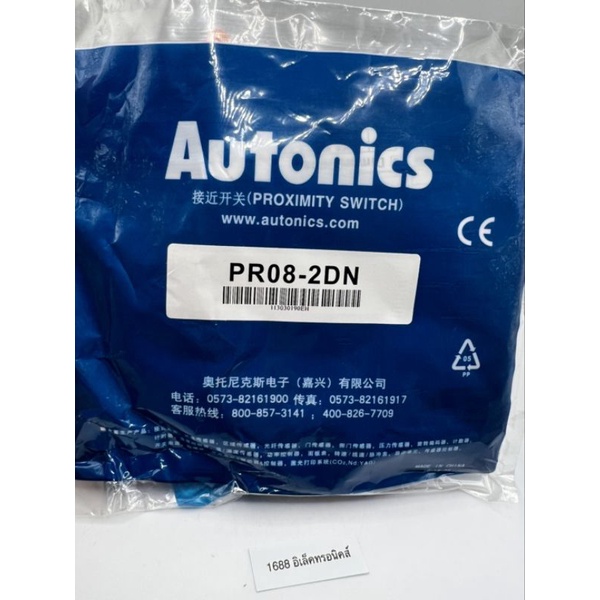 autonics-autonics-pr08-2dn-พรอกซิมิตี้สวิตซ์-อินดัคทีฟ