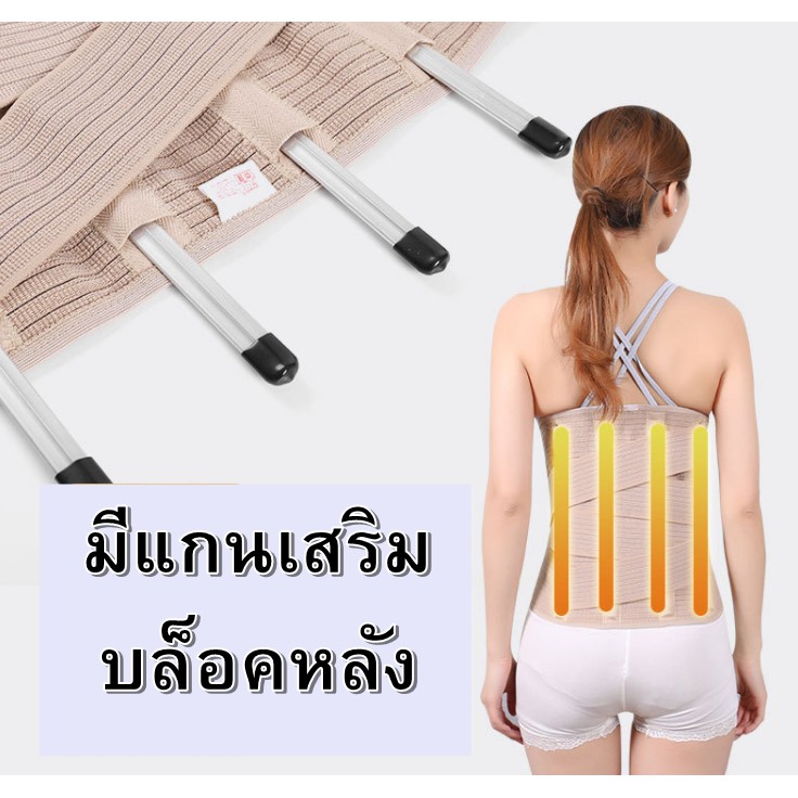 เสื้อหลังตรง-เสื้อพยุงหลัง-ที่บล็อกหลัง-เข็มขัดพยุงหลัง-เข็มขัดพยุงเอว-อุปกรณ์ซัพพอร์ตและเซฟตี้-เสื้อดัดหลัง