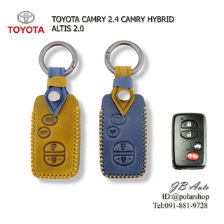 ซองหนังกุญแจรถยนต์ TOYOTA ปลอกกุญแจรถยนต์ หนังพรี่เมี่ยม ตรงรุ่น TOYOTA CAMRY 2.4 CAMRY HYBRID ALTIS 2.0