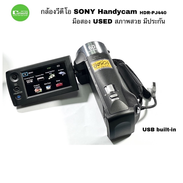 sony-hdr-pj440-handycam-สุดยอดกล้องวีดีโอ-camcorder-wifi-projector-in-8gb-internal-มีโปรเจ็คเตอร์ในตัว-แถม-128gb