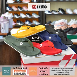 [ลิขสิทธิ์แท้] Kito Walk รุ่นโฆษณา รองเท้าแตะ กีโต้ Size 36-45 AA64 รุ่น เป๊ก ผลิตโชค