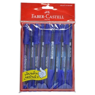 Faber-Castell 1423 ปากกาลูกลื่น 0.5 มม. น้ำเงิน (แพ็ค10ด้าม) รหัส 100531093