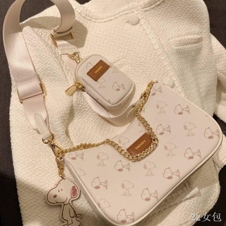 กระเป๋าสะพายข้างNanfeng Snoopy Co-branded Fashion Chain กระเป๋าสะพายไหล่สามในหนึ่งเดียวผู้หญิง Messenger Bag	
กระเป๋า