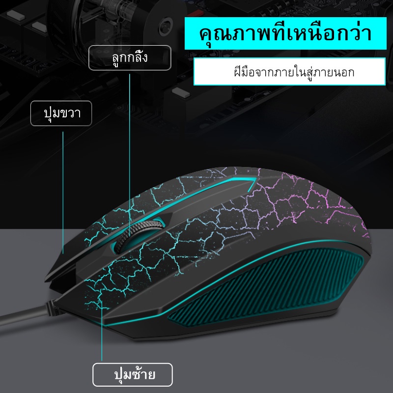 เม้าส์-usb-optical-mouse-เมาส์เกมมิ่ง-hp-gaming-รุ่น-mw600-ส่งจากกรุงเทพ