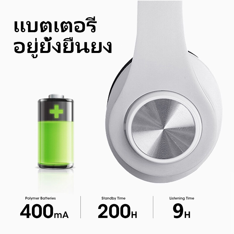 in-501-หูฟังครอบหูไร้สาย-headphone-bluetooth-5-0-wireless-headphones-แฟชั่น-หูฟังมีไมค์-พับเก็บง่าย-ใส่เมมได้-หูฟังคอม