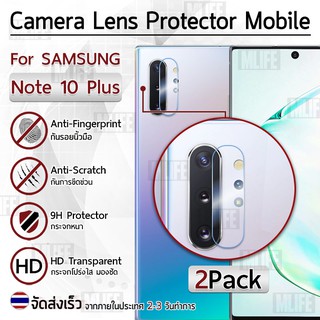 ซื้อ 1แถม1 ฟรี!! ฟิล์มกระจก กันรอย กล้องหลัง Samsung Galaxy Note 10 Plus สีใส - Camera Lens Protector