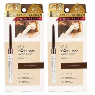 MSH LOVE LINER ดินสอเขียนขอบตา เลิฟ ไลเนอร์ เพนซิล อายไลเนอร์ กันน้ำ สูตรสควาเลน และน้ำมันอะโวคาโด สีมีเดียม บราวน์ 2 แท