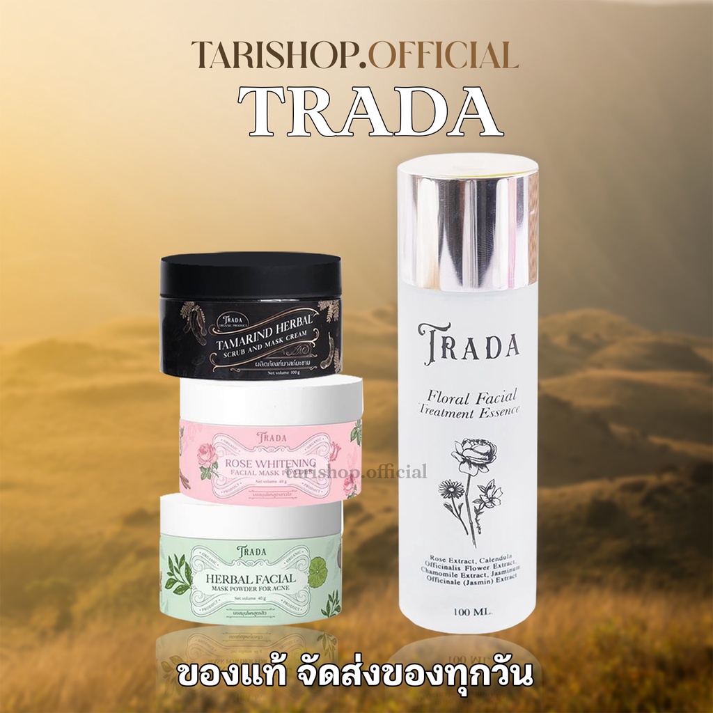 รูปภาพสินค้าแรกของTRADA Tamarind  Mask Powder for Acne/ Whitening ทราดา มาส์กสครับมะขาม ผงมาส์กหน้า ลดสิว น้ำตบดอกไม้