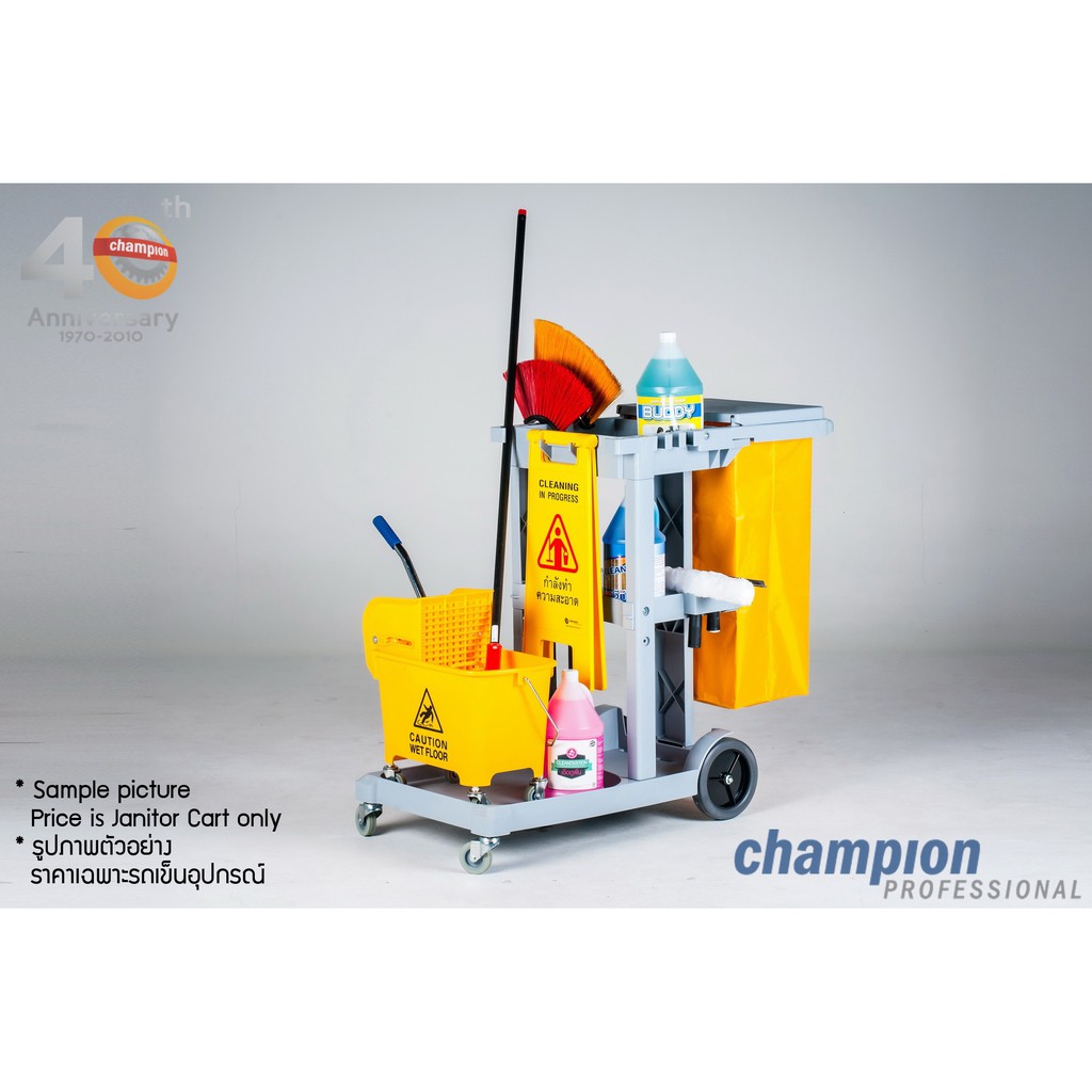 รถเข็นอุปกรณ์ทำความสะอาด-janitor-cart