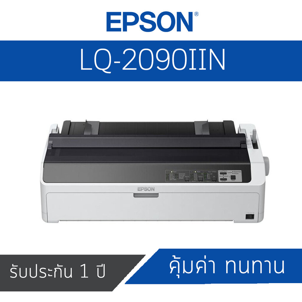 Epson LQ2090IIN Dot Matrix Printer [ by order 4560 days ] Shopee