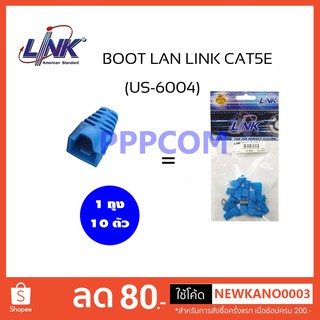 ภาพหน้าปกสินค้าบูตแลน Plug Boots CAT5E LINK รุ่น US-6004 (10ตัว/ถุง) สีฟ้า ที่เกี่ยวข้อง