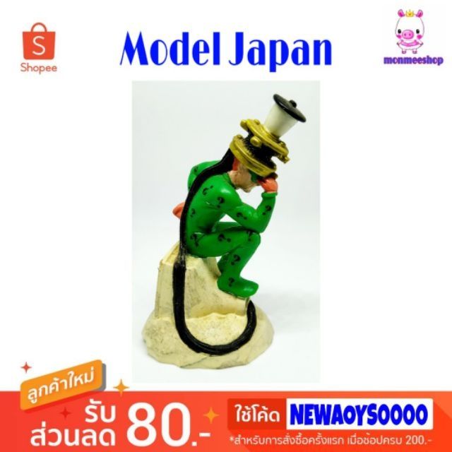 39-บาท-sale-model-japan-ชุดที่-2