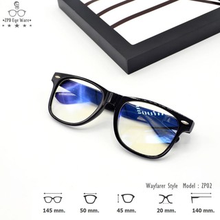 แว่นตากรองแสง ZPDshop รุ่น zp02 wayfarer style สีดำ แว่นถนอมสายตา แว่นแฟชั่น เลนส์เปลี่ยนได้ มีคลิปสินค้า