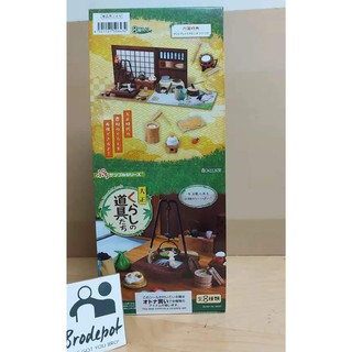 [Ready Stock] Re-Ment Candy Toy Capsule Gachapon Miniature Toy Taisho Household Goods