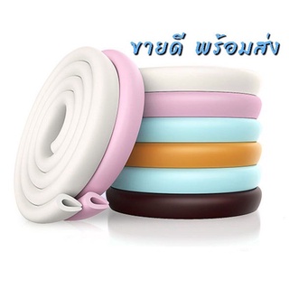 สินค้า เส้นยางกันกระแทกเด็กยาว2เมตร รูปตัว U (มีเทปกาวพร้อมติด)