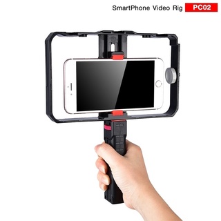 SMARTPHONE VIDEO RIG PC02 สำหรับถ่ายภาพ และวีดีโอ สำหรับมือถือ ใช้กับมือถือขนาด ตั้งแต่ 55-86mm
