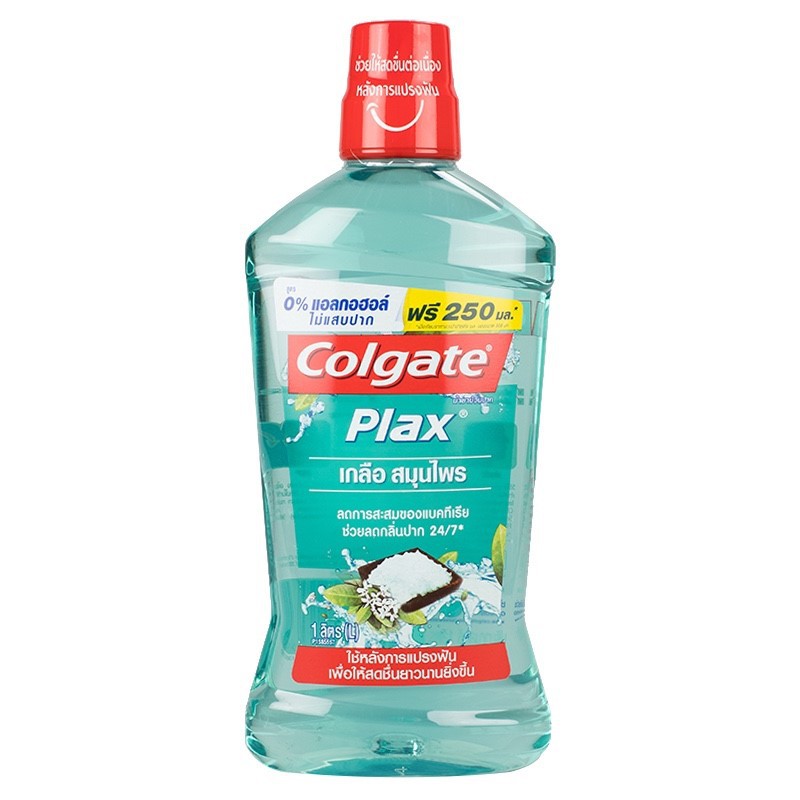 ถูกกว่าห้าง-colgate-คอลเกต-น้ำยาบ้วนปาก-ขนาด-250-มล