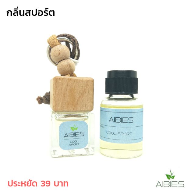 น้ำหอมรถ-พร้อมรีฟิล-15ml-ปลอดแอลกอฮอล์-ปรับอากาศรถยนต์-กลิ่นสปอร์ต-ลดจากราคาปกติ-238-บาท