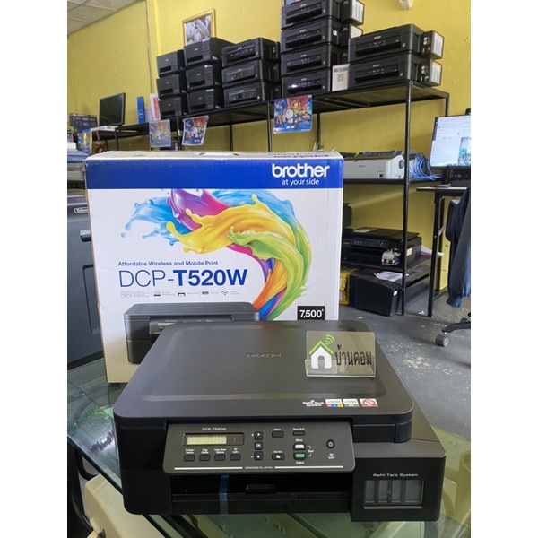 ปริ้นเตอร์-brother-dcp-t520w-ink-tank-ของใหม่